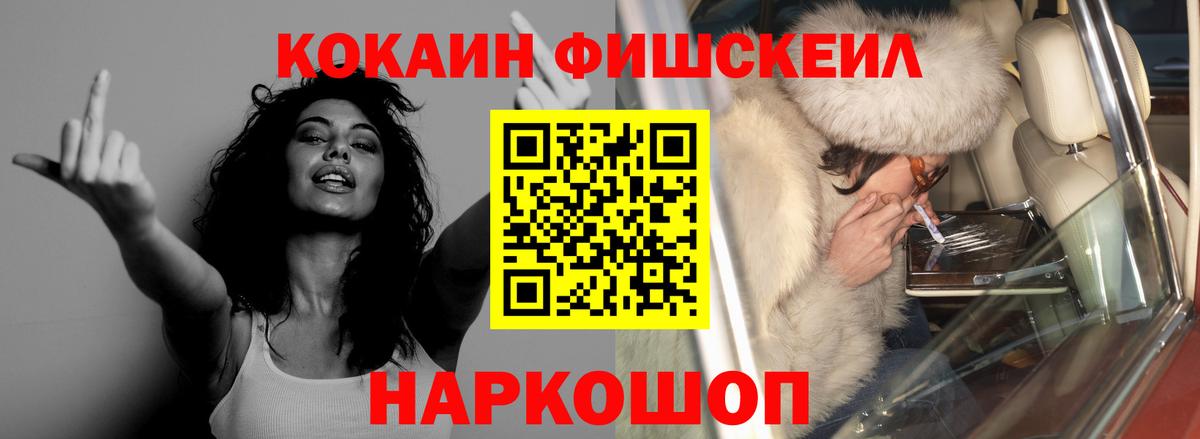 КОКАИН Columbia  Вход с VPN  Димитровград  КОКАИН 99% 