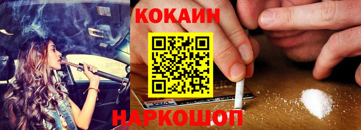 Cocaine Боливия Димитровград