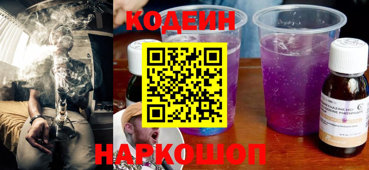 Кокаин  Конопля  Вход с VPN  Димитровград  Мефедрон   Гашиш 