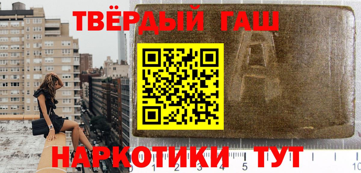 Димитровград  Гашиш Premium  Гашиш индика сатива  Вход с VPN 