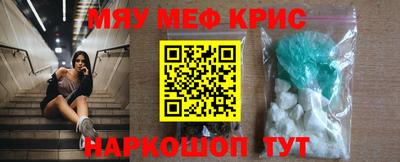 мескалин Беслан