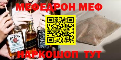 ALPHA-PVP Балахна