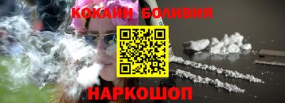 мескалин Балаково