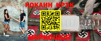 ALPHA-PVP Балахна