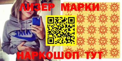 мескалин Балаково