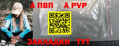 мескалин Балаково