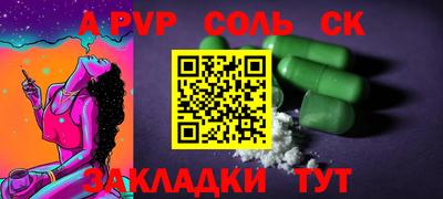 мескалин Беслан