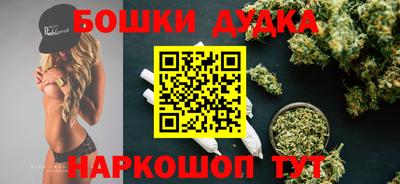 мескалин Балаково