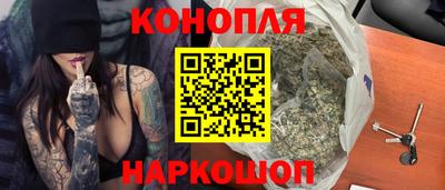 мескалин Балаково