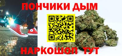 мескалин Балаково
