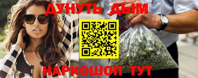 мескалин Балаково