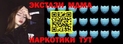 синтетический гашиш Бийск