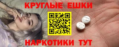 синтетический гашиш Бийск
