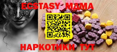 мескалин Беслан
