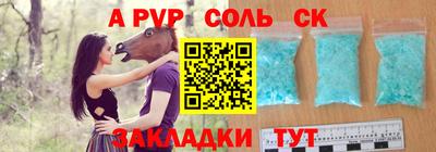 ALPHA-PVP Балахна