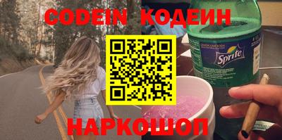 мескалин Балаково