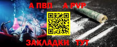 синтетический гашиш Бийск