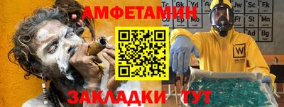 синтетический гашиш Бийск
