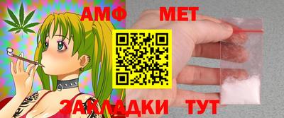 мескалин Балаково