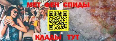 ALPHA-PVP Балахна