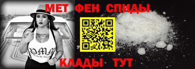 мескалин Балаково