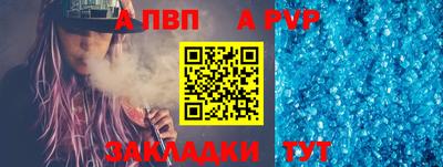 твердый Балашиха