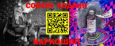 мескалин Балаково