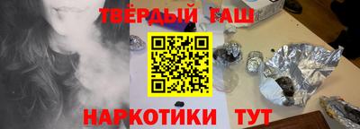 твердый Балашиха