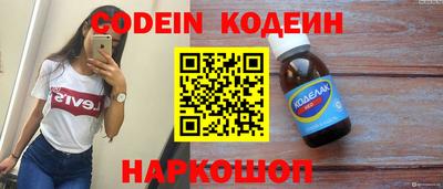 кокаин премиум Жуковский