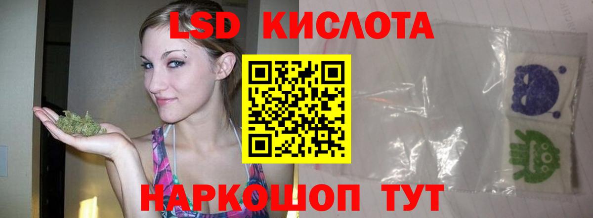 ЛСД экстази  ЛСД экстази кислота  Вход с VPN  Димитровград 