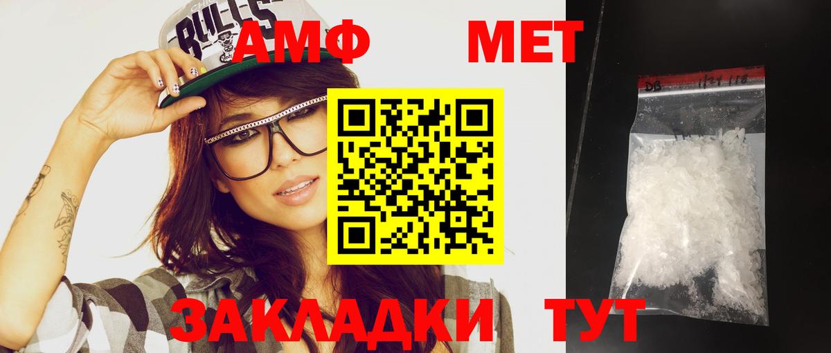 МЕТАМФЕТАМИН витя Димитровград